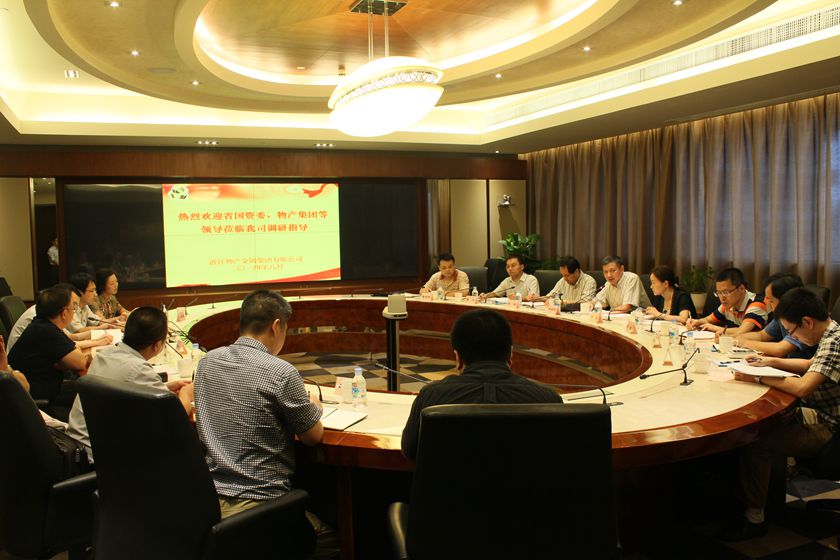 1422346405398431B15E.jpg 2014.8.8 混合所有制企業(yè)黨建發(fā)展調(diào)研_副本.jpg