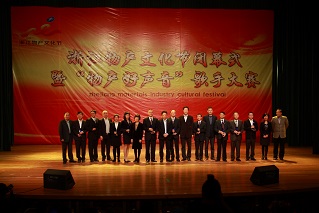 1422439149124800D995.jpg 2013.11.21集團2013年度“最美物產(chǎn)人”評選結(jié)果揭曉.JPG