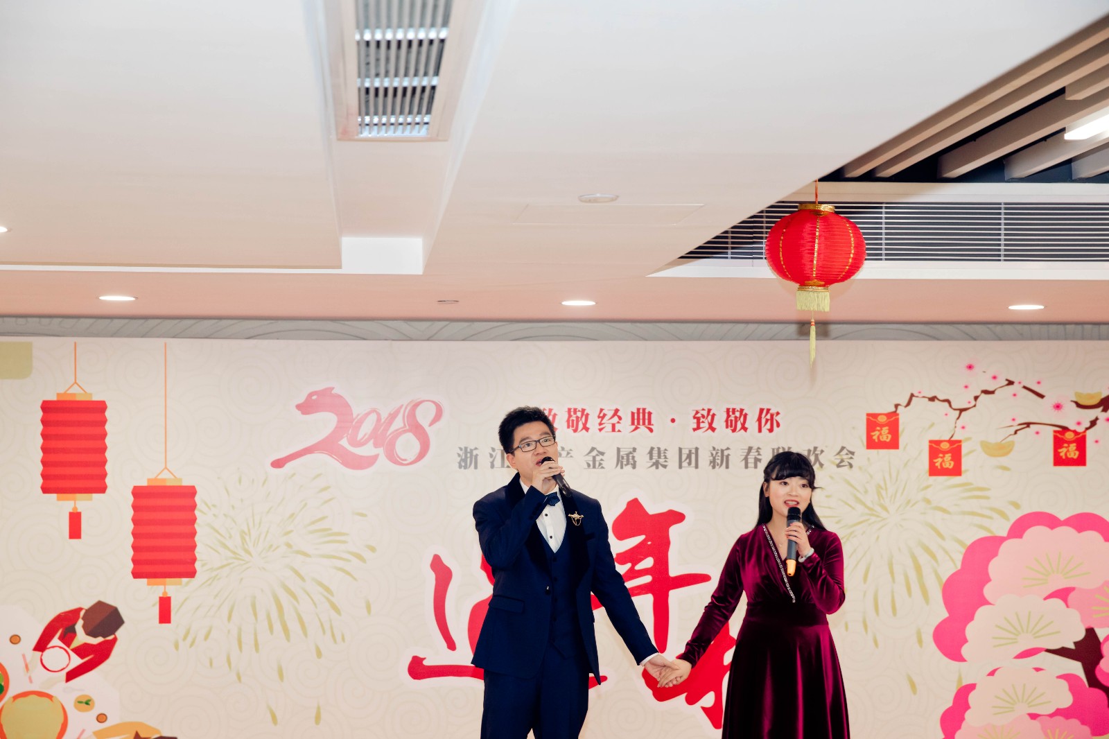 15185058786060592E0B.jpg 2018年會(huì)-64.jpg